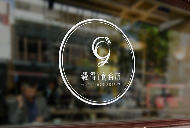 榖得食務所 LOGO、名片設計 7 good_1