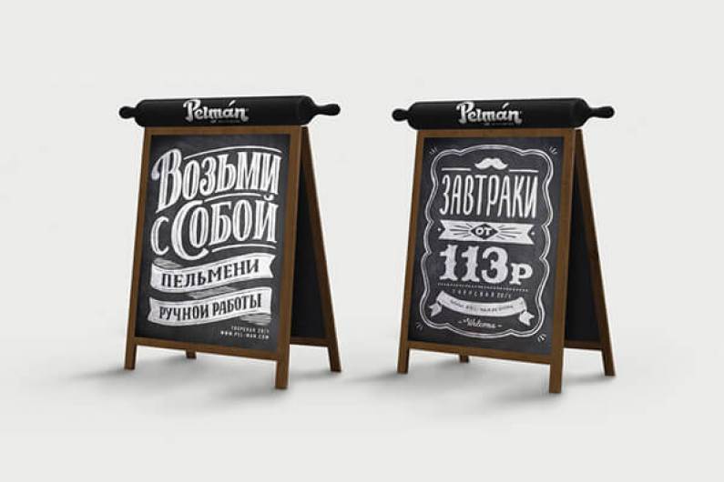 Pelman Handmade Cafe 咖啡料理快餐店 CIS、LOGO 設計、名片設計案例推薦 8 Cafe-Branding8