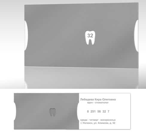 32 Whity business Card for a group of dentists