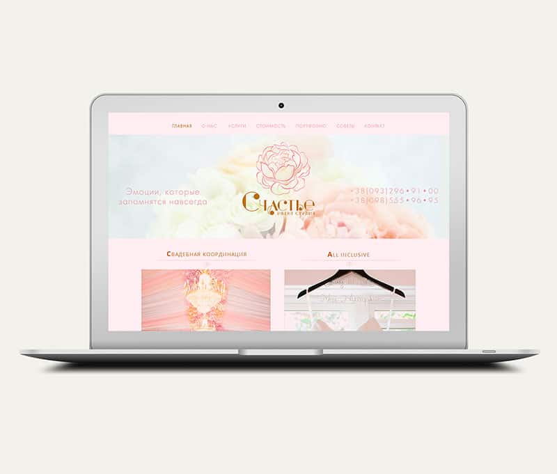 浪漫婚禮公司–婚禮工作室、