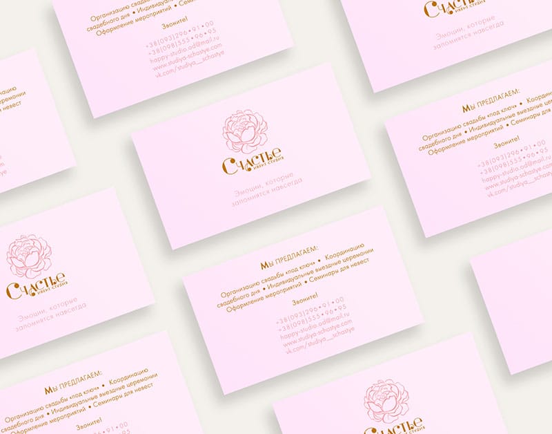 浪漫婚禮公司–婚禮工作室、婚紗攝影、新娘秘書、活動派對 LOGO 名片設計