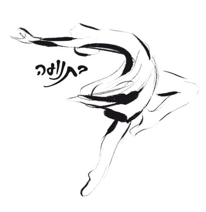 舞蹈老師、瑜珈教練、運動治療師,水墨畫風格名片設計、傳單設計推薦 7 舞蹈老師