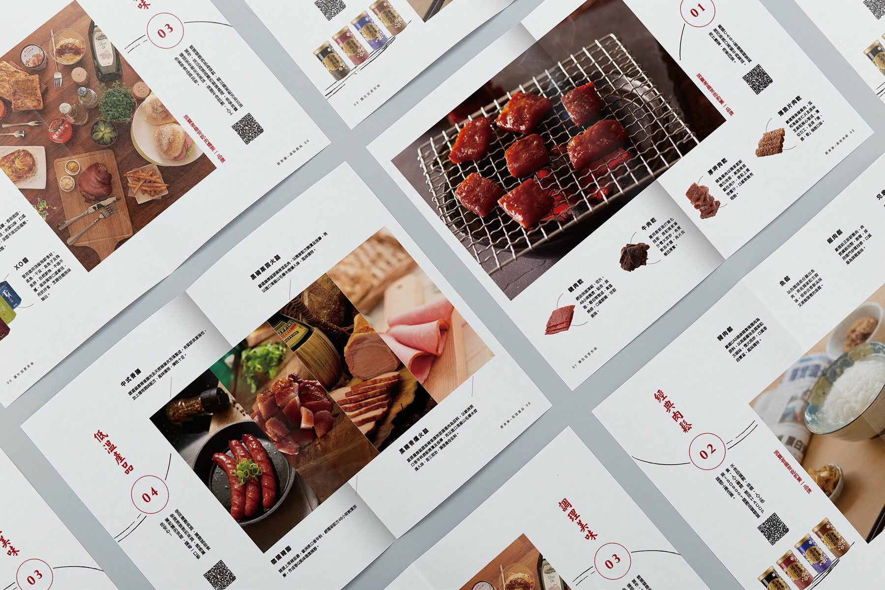 新東陽型錄設計/型錄設計傳遞肉乾的美味與多樣化，展現濃厚人情味。