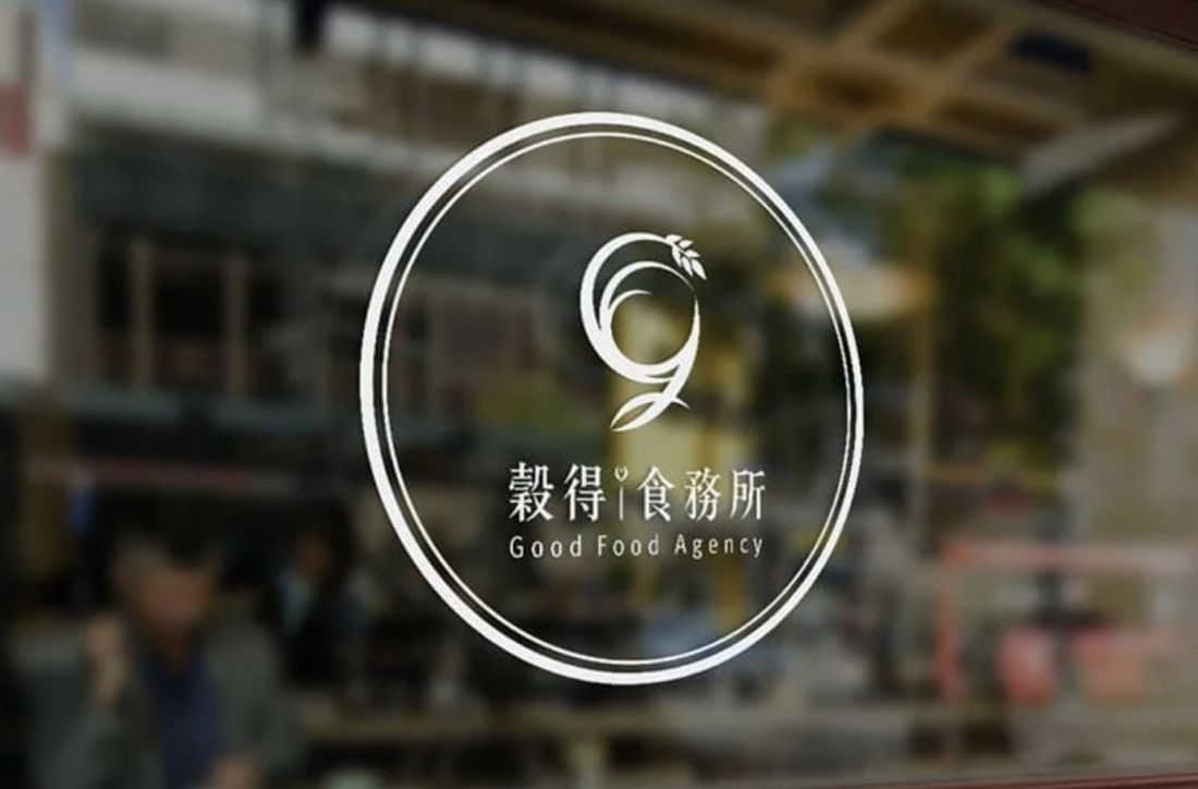 榖得食務所