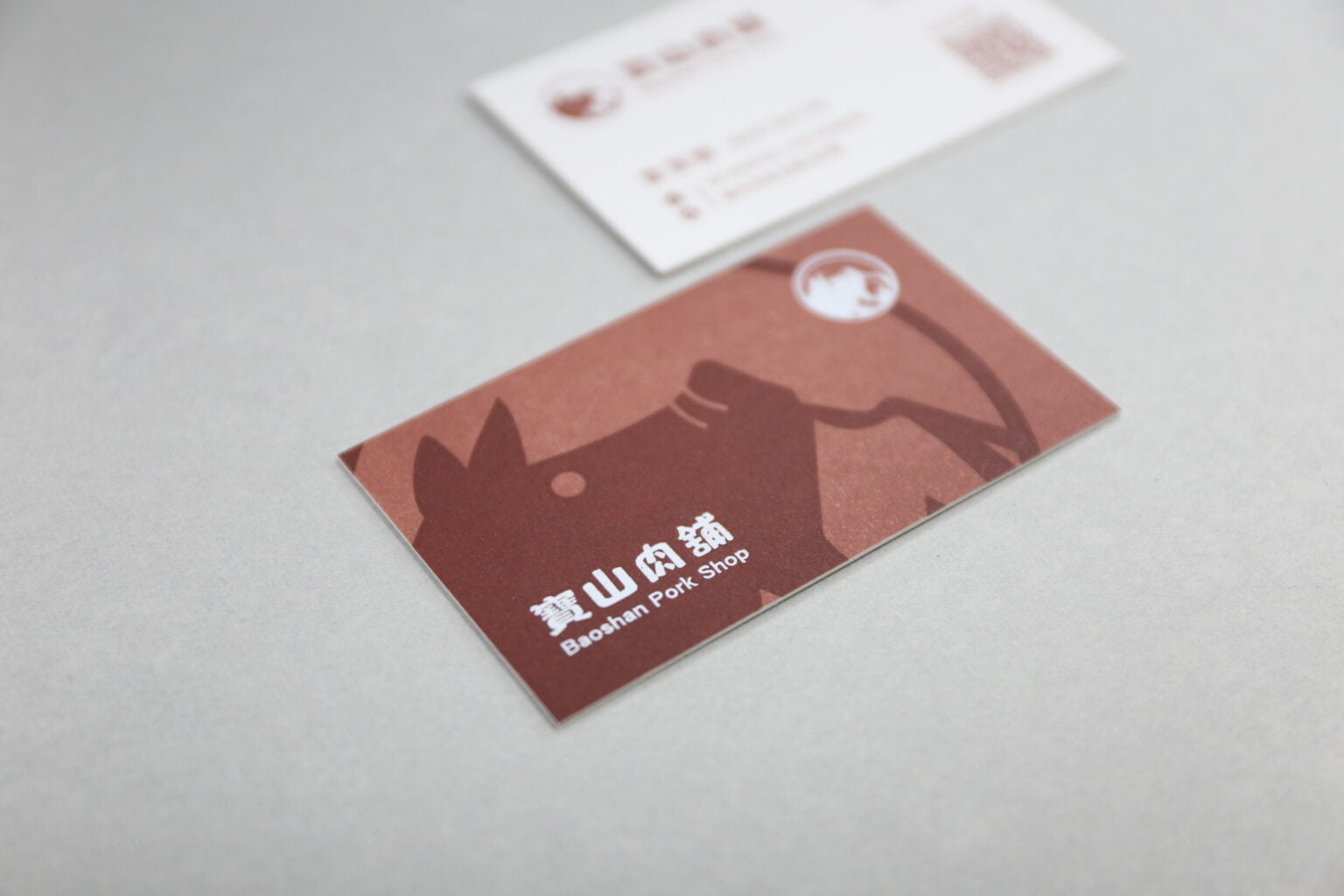 寶山肉鋪名片設計：啤酒卡刷磚紅色、燙白＋凸版印刷｜魚躍創意